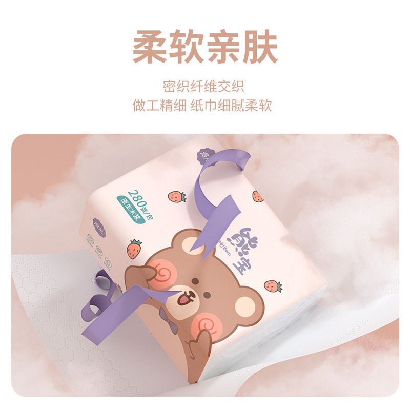 花恬大包纸巾抽纸整箱实惠装家用餐巾纸卫生纸抽婴儿面巾纸擦手纸