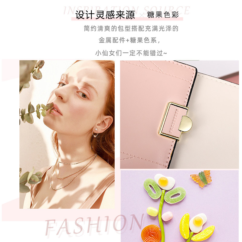 手机袋2023超火轻便放零钱包斜挎包 步跃伦手机包