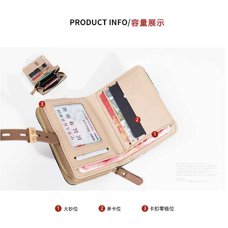 小小迷你女式2021爆款可爱心零钱包 步跃伦钱包