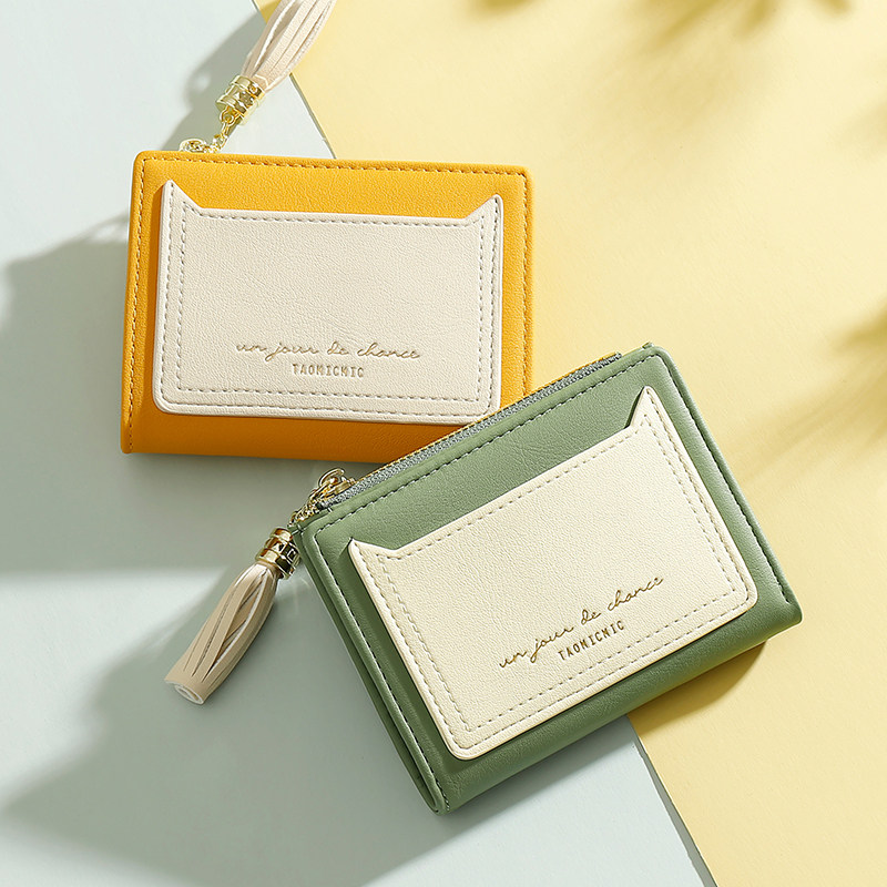 小众设计女流苏撞色款小巧零钱包 步跃伦钱包