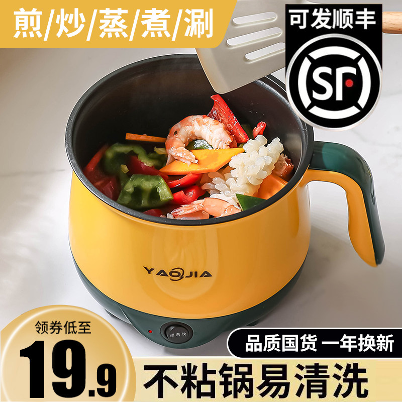  帕亚达电煮锅