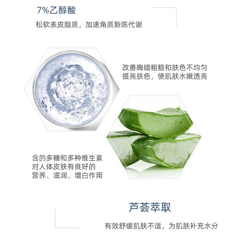 the ordinary7%果酸甘醇酸爽肤水 theordinary嘉洛可海外化妆水/爽肤水