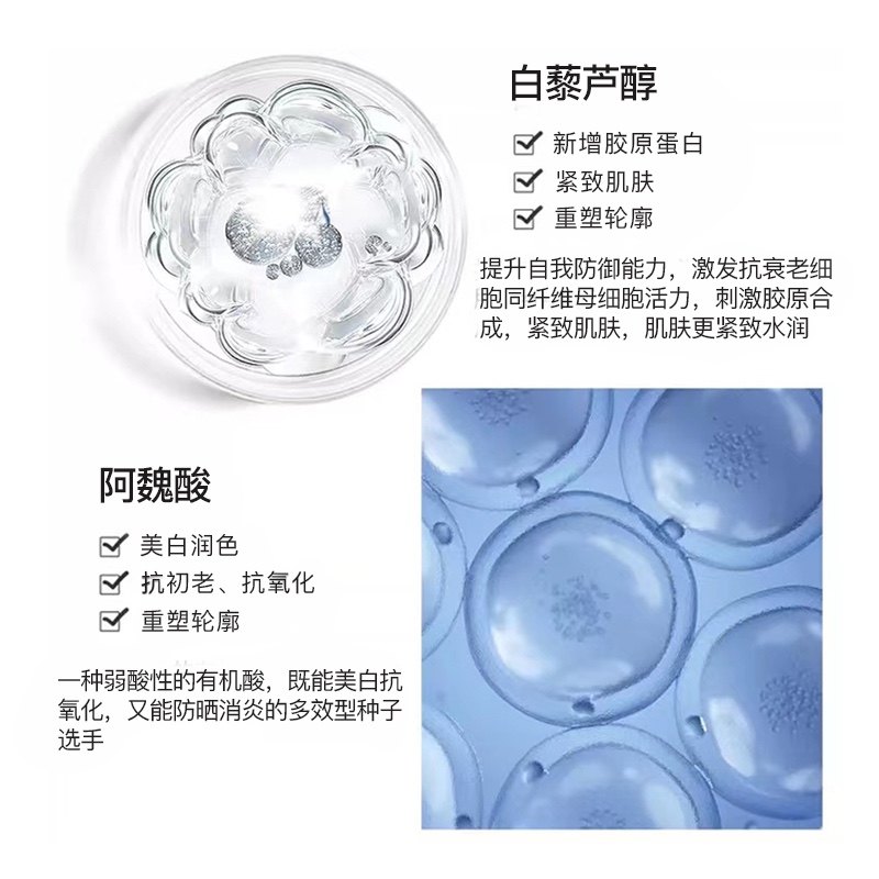 the ordinary3%白藜芦醇+精华液 theordinary嘉洛可海外液态精华