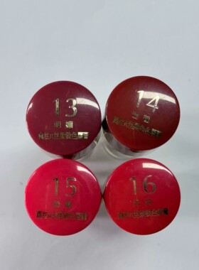 LANSUR兰瑟3D光璨唇膏07海棠红保湿滋润口红女番茄色显白女玫粉