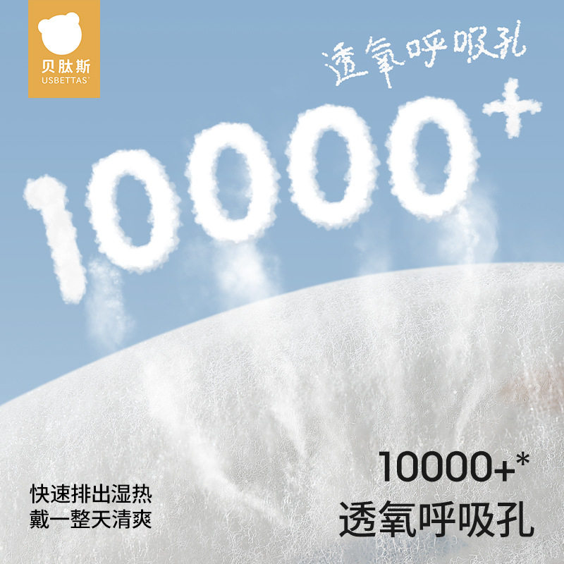 贝肽斯一次性口水巾婴儿宝宝围嘴新生儿防水围兜吐奶垫巾纱布,淘宝优惠券,粉丝福利购,淘宝优惠卷