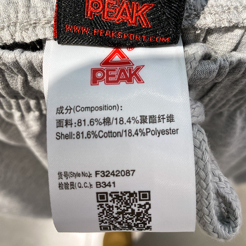 匹克运动裤男士2025夏时尚休闲透气束脚针织跑步长裤卫裤,淘宝优惠券,粉丝福利购,淘宝优惠卷