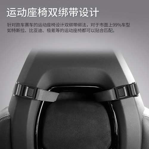适用于特斯拉汽车头枕车用护颈枕比亚迪BYD枕头运动座椅领克靠枕 - 图2