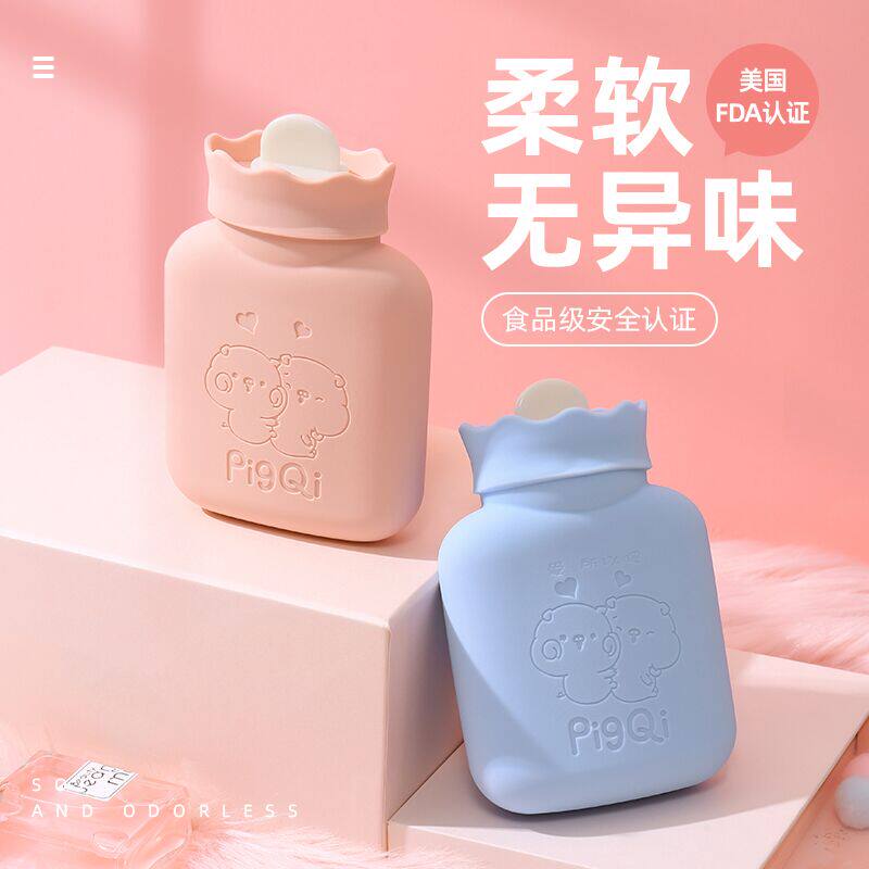 婴儿暖水袋肠胀气神器热敷袋肠绞痛缓解儿童宝宝捂肚子热水袋暖手
