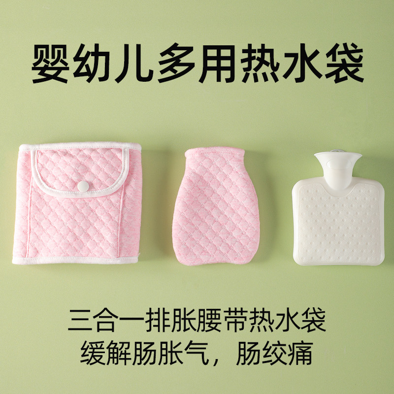 pvc热水袋婴儿防肠胀气神器宝宝排胀气肠绞痛二月闹夜哭热敷肚子