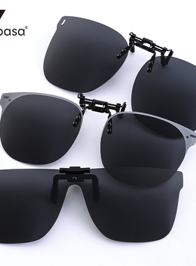 夹片式近视眼镜日夜男超轻开车专用太阳镜偏光镜片两用女墨镜夹片