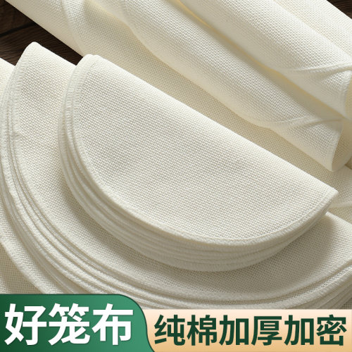 蒸笼布纯棉纱布食品级蒸笼垫子全棉蒸饭包子馒头不粘家用老式屉布 - 图2