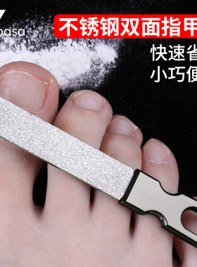 指甲锉不锈钢打磨条磨甲搓磨指甲厚硬脚趾甲修甲美甲锉刀抛光打磨