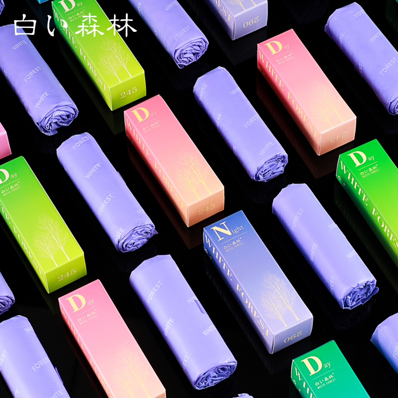 【口红卫生巾】白色森林口虹卫生巾日用夜用携带方便卷卷姨妈巾