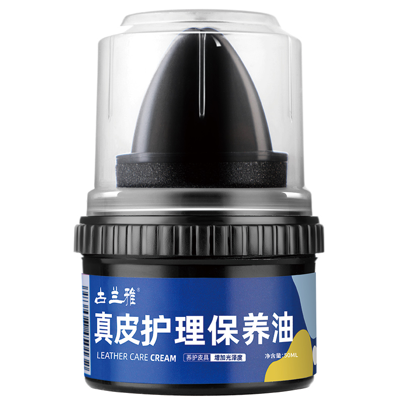 古兰雅皮鞋油黑色真皮保养油绵羊油护理鞋腊一体无色通用擦鞋神器