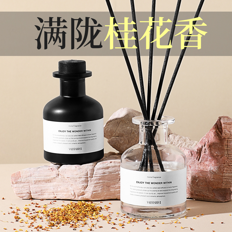 菓凯桂花香薰家用室内持久高级无火香氛精油栀子花熏香卫生间香水
