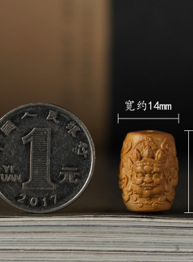 印度老山檀串珠黄财神手链挂饰品