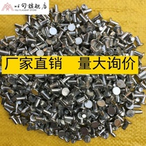 T-head solid iron rivet GB109 flat head rivet round head rivet M3m4m5m6m8 manufacturer direct