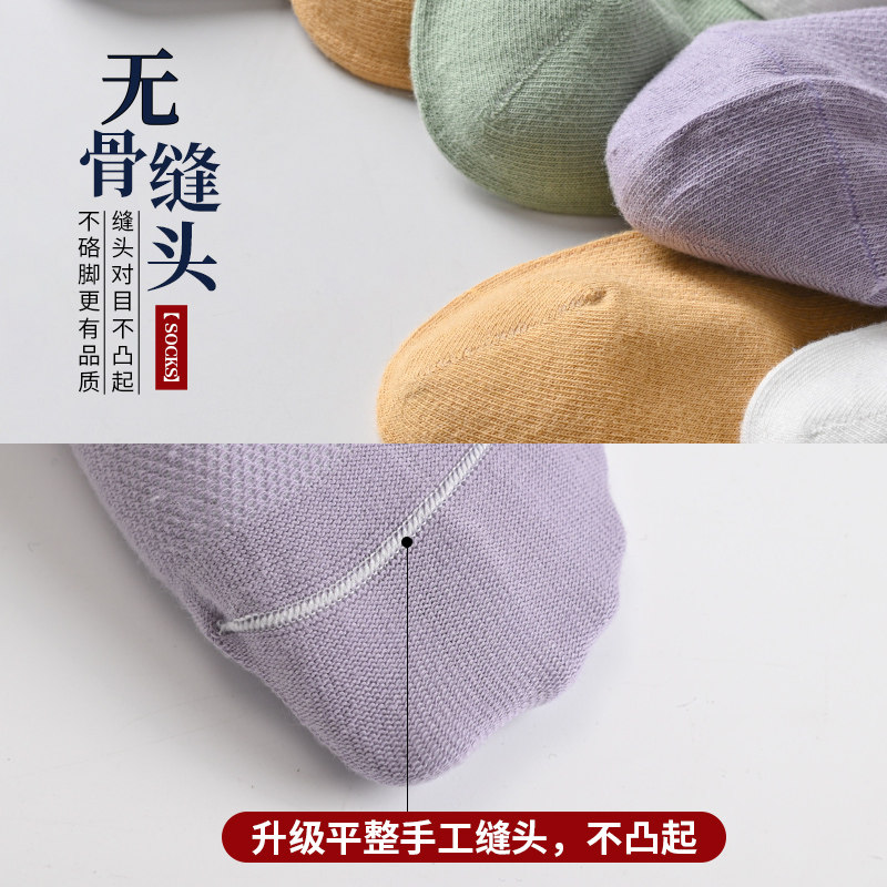 大e时代纯棉浅口防脱女士防臭袜 大世界大时代短袜