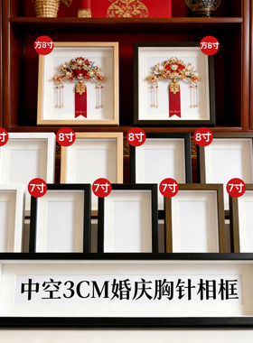 胸针中空3cm展示框纪念手工diy相框防尘玻璃创意结婚留念礼物
