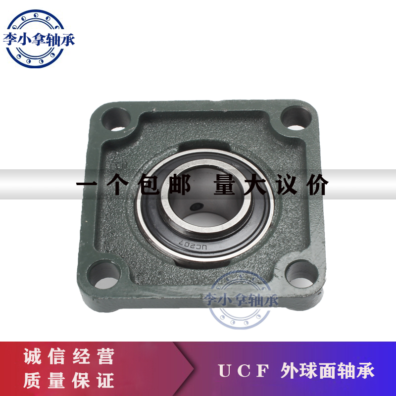 LK外球面轴承带座方形座UCF201 202 203 204 205 206 207 208 210-图0