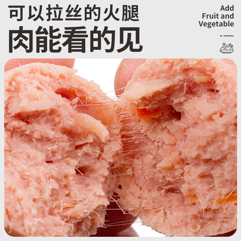 狗狗火腿肠狗零食拉丝主食肉肠大中小型犬通用鱼油营养全价狗火腿,淘宝优惠券,粉丝福利购,淘宝优惠卷