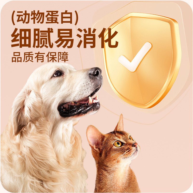 蒸煮鸡肝宠物零食水煮鸡肝喂猫喂狗小幼猫犬营养拌粮蒸煮猫咪零食,淘宝优惠券,粉丝福利购,淘宝优惠卷