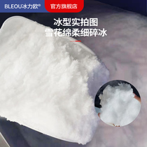 Pure Snowflake Ice Maker Commercial Hotel System W Ice Machine Mianmian Ice Machine Equipment Sashimi Seafood Parquet Styling