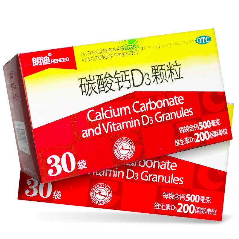 朗迪d3颗粒3g*30袋女性儿童碳酸钙 众药师大药房维矿物质