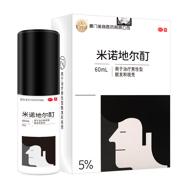 亦发明天好米诺地尔酊60ml新老包装 众药师大药房白发脱发