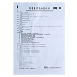 Конфиденциальная доставка] chunmeng nystatin vaginal gul 6 штук