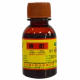 环渤淼 Йод йод 2%*20 мл/бутылка