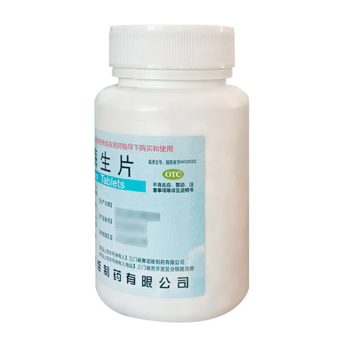 三门峡乳酶生片1000片/瓶 消化不良腹胀腹泻小儿饮食失调 - 图3