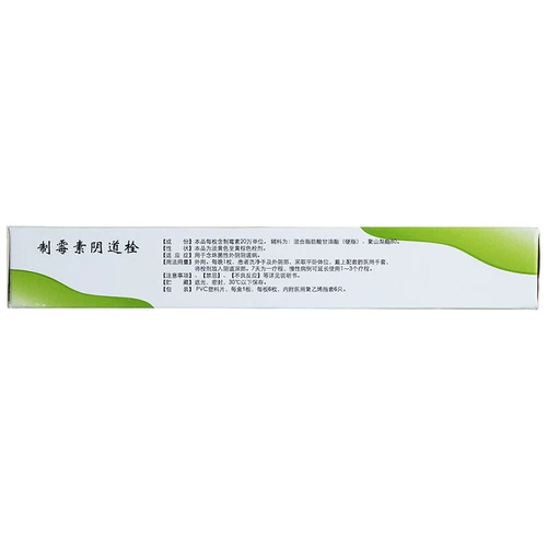 Конфиденциальная доставка] chunmeng nystatin vaginal gul 6 штук