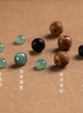 手工编织祥云珠吊坠挂件绳福梦全