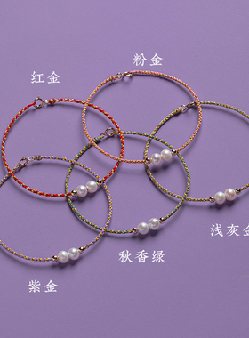 本命年极细串珠红绳手链