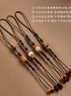 紫砂壶绳手工编织加粗茶壶盖绳