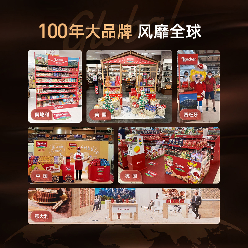 【新品上市】Loacker莱家进口威化饼干独立包装夹心巧克力零食76g - 图2