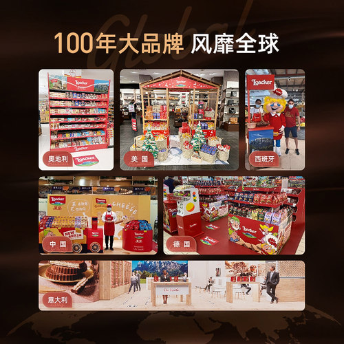 Loacker莱家进口托提纳涂层威化饼干办公室休闲小零食黑巧克力2盒 - 图2
