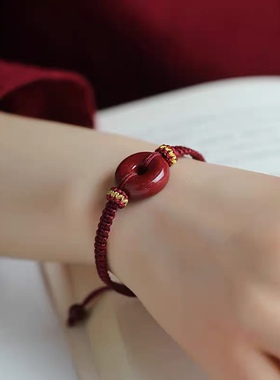 天然朱砂平安扣手链男女款龙年
