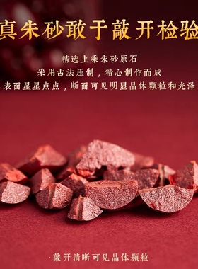 朱砂貔貅平安扣吊坠护身符