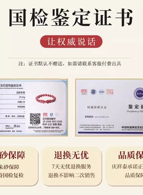 天然朱砂貔貅手链女款本命年