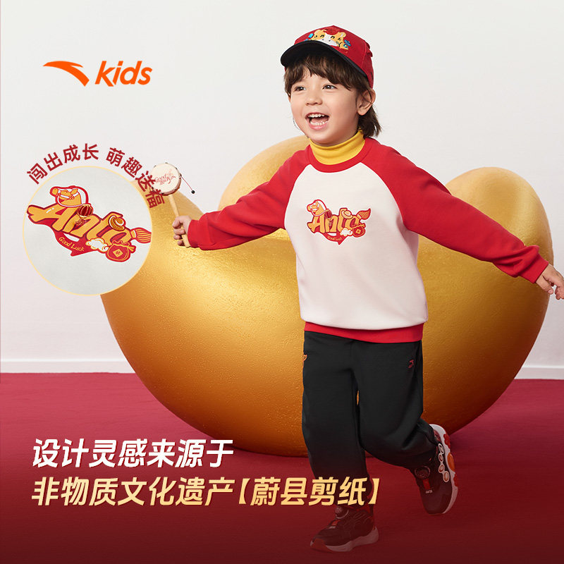 【马年新年款】安踏男童宝宝套装加绒卫衣裤子两件套2026保暖套装,淘宝优惠券,粉丝福利购,淘宝优惠卷