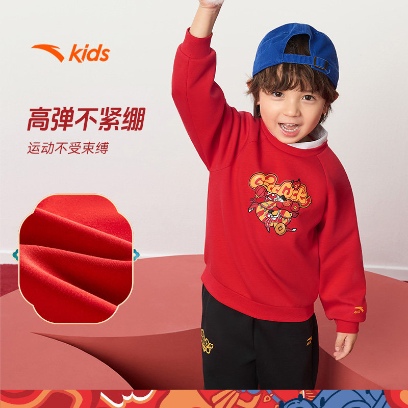 【马年新年款】安踏男童宝宝套装加绒卫衣裤子两件套2026保暖套装,淘宝优惠券,粉丝福利购,淘宝优惠卷