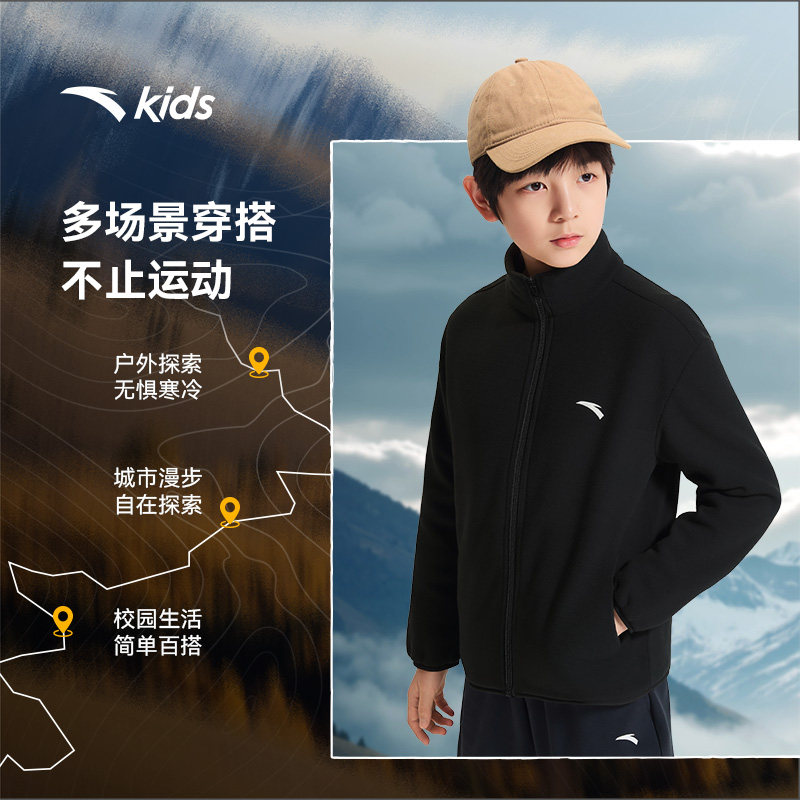安踏儿童男大童加厚两件套2026年新款保暖中大童三防户外男孩外套,淘宝优惠券,粉丝福利购,淘宝优惠卷