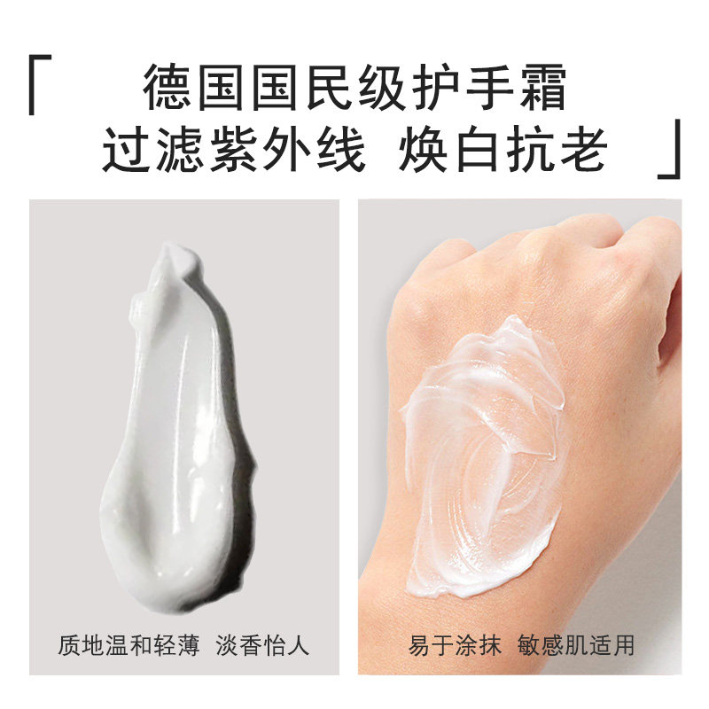  marbert海外手部保养套装