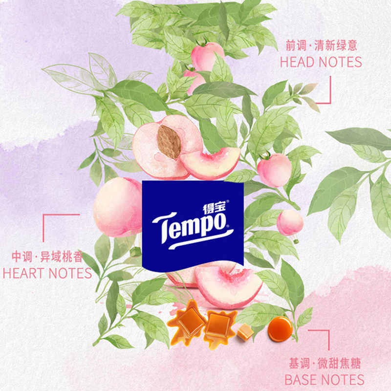 【天猫U先】得宝Tempo手帕纸蜜桃香味便携面巾纸加厚餐巾纸纸巾 - 图2