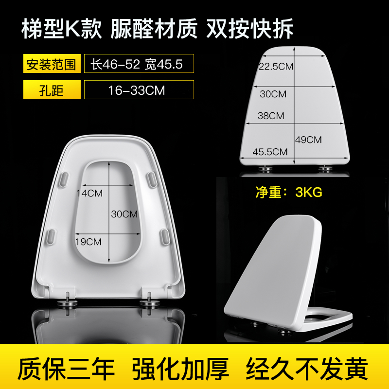 梯形型马桶盖通用COTTO盖板C10187/13507/100717特殊座便器厕所板 - 图0