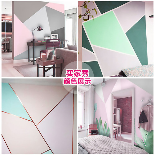 乳胶漆室内家用彩色墙面粉刷墙漆无味白色净味内墙漆自刷涂料油漆 - 图3