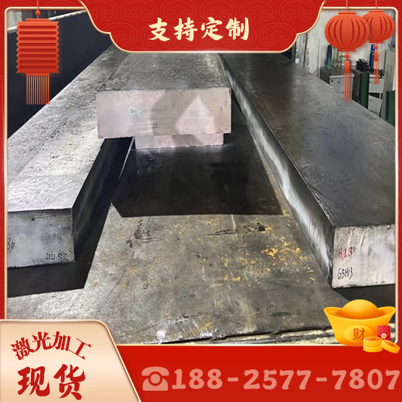 GCR15SIMO 105CR2高强度高淬透2W10Cr3NiV光轴高温轴承钢圆棒钢板 - 图2