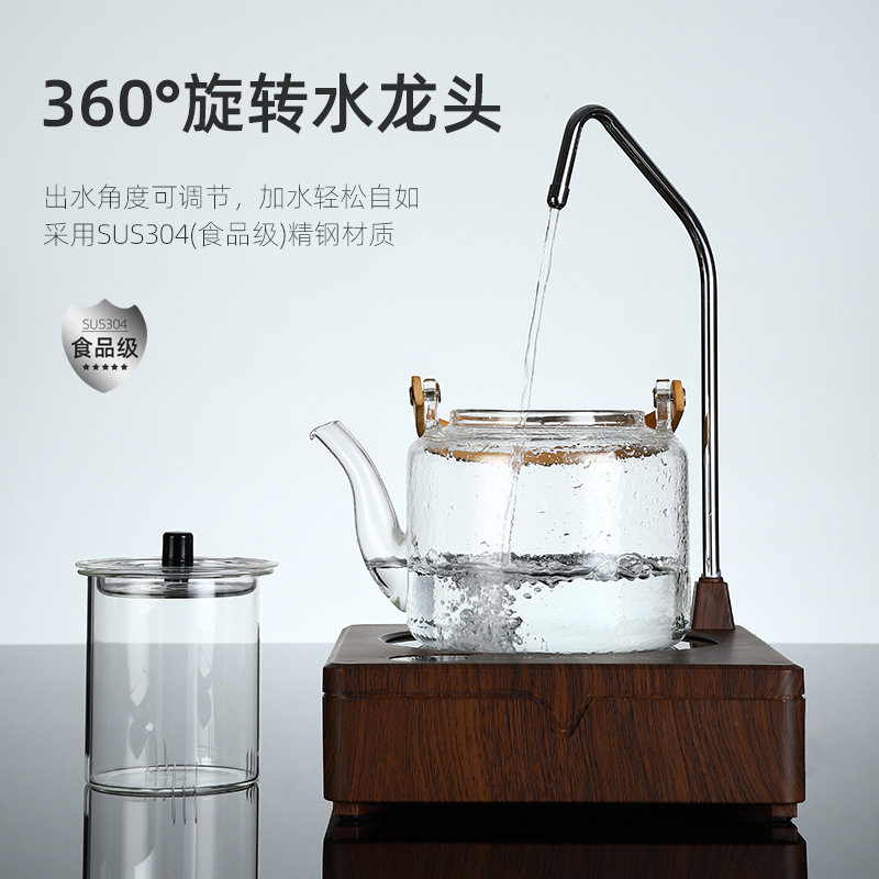 雅功创坤自动上水电陶炉煮茶器静音小型迷你烧水茶炉智能养生壶